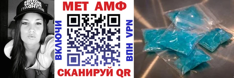 АМФЕТАМИН VHQ  MEGA маркетплейс  дарк нет какой сайт  Лесосибирск 