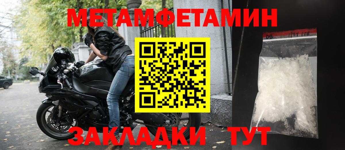 АМФЕТАМИН 98%  АМФЕТАМИН  Лесосибирск  Вход с VPN 