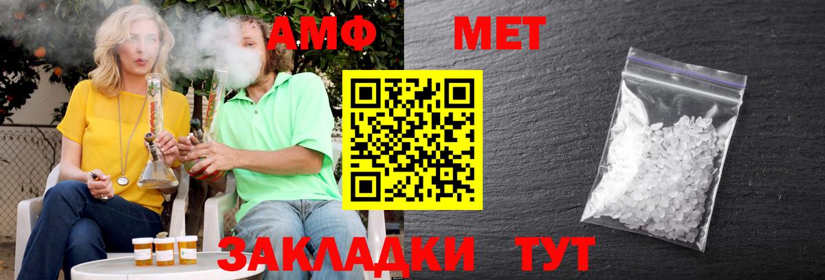 Amphetamine  Лесосибирск  АМФ 98% 