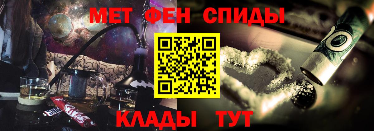АМФЕТАМИН Розовый Лесосибирск