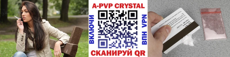 даркнет сайт  Лесосибирск  ссылка на мегу как зайти  APVP мука 