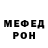 АМФЕТАМИН Розовый NAYS_Chrom