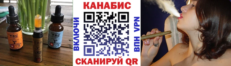Еда ТГК конопля  купить   Лесосибирск 