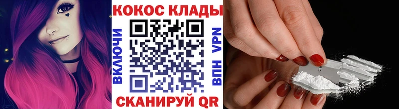 КОКАИН FishScale  Лесосибирск 