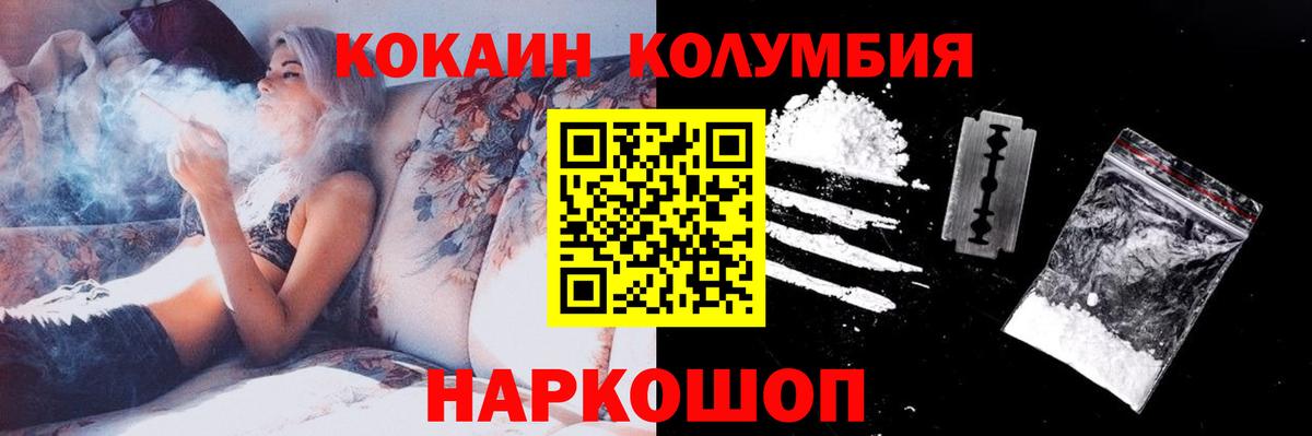 Cocaine  Лесосибирск  Cocaine 98%  где купить наркоту  КОКАИН 98% 
