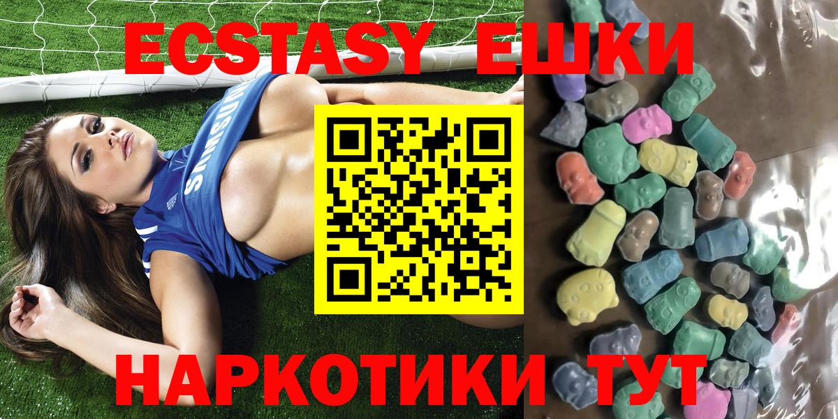 ЭКСТАЗИ louis Vuitton  Вход с VPN  Ecstasy  Ecstasy 250 мг  Лесосибирск 