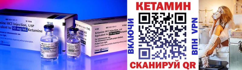 Кетамин ketamine  Лесосибирск 