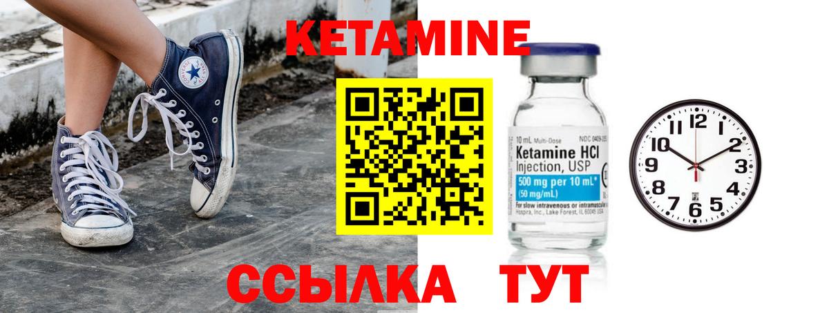 даркнет телеграм  Кетамин ketamine  Вход с VPN  Лесосибирск 
