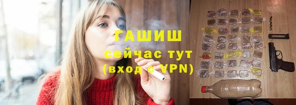 прущие грибы Аркадак