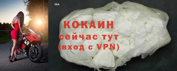 альфа пвп VHQ Семёнов