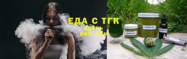 мяу мяу мука Армянск