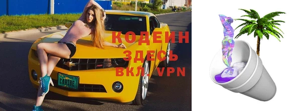 кокаин колумбия Семикаракорск