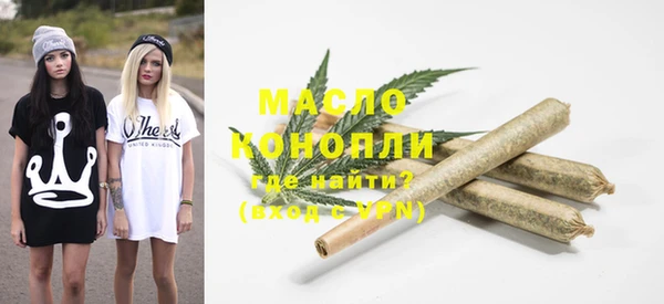 мяу мяу мука Армянск