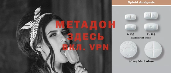 мяу мяу мука Армянск