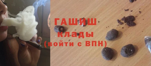 альфа пвп VHQ Семёнов