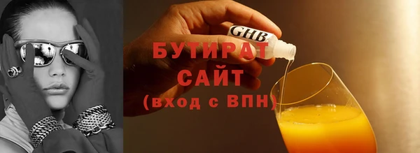 прущие грибы Аркадак