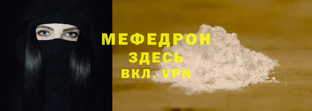 mdpv Алзамай
