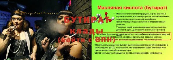 мяу мяу мука Армянск