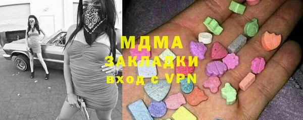 прущие грибы Аркадак