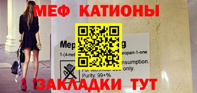 спайс Бийск