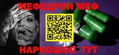 спайс Бийск