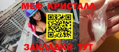 амфетамин Волгодонск