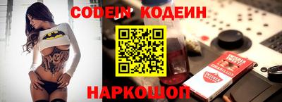альфа пвп VHQ Волжский