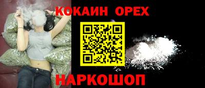 альфа пвп VHQ Волжский