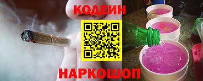 амфетамин Волгодонск