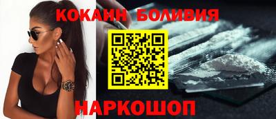 амфетамин Волгодонск