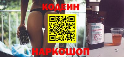 амфетамин Волгодонск