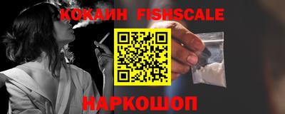 амфетамин Волгодонск