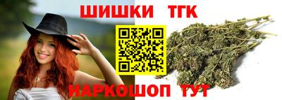 спайс Бийск