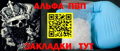 кокаин премиум Берёзовский