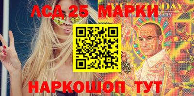 спайс Бийск