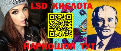 спайс Бийск