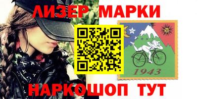 кокаин VHQ Беслан