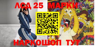 кокаин VHQ Беслан