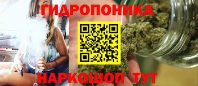 амфетамин Волгодонск
