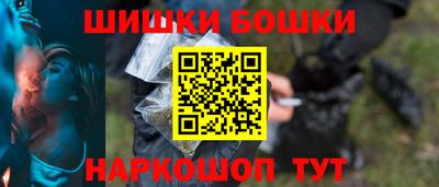 амфетамин Волгодонск