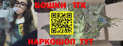 спайс Бийск