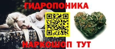 амфетамин Волгодонск