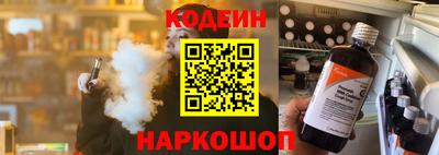 амфетамин Волгодонск