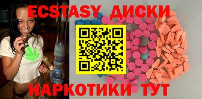 спайс Бийск