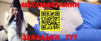 спайс Бийск