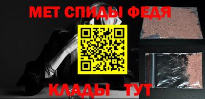 альфа пвп VHQ Волжский
