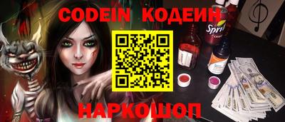 кокаин VHQ Беслан