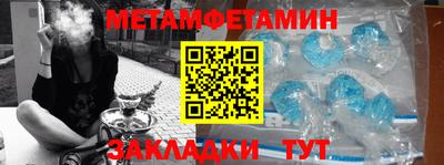 альфа пвп VHQ Волжский