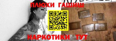 спайс Бийск