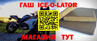 альфа пвп VHQ Волжский